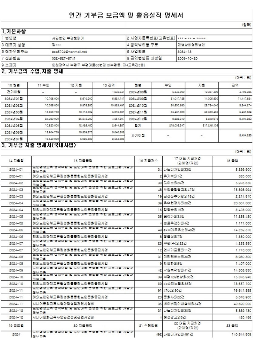 b6f53ae82cc710d4c6da51f68121521d_1746182721_6243.jpg
