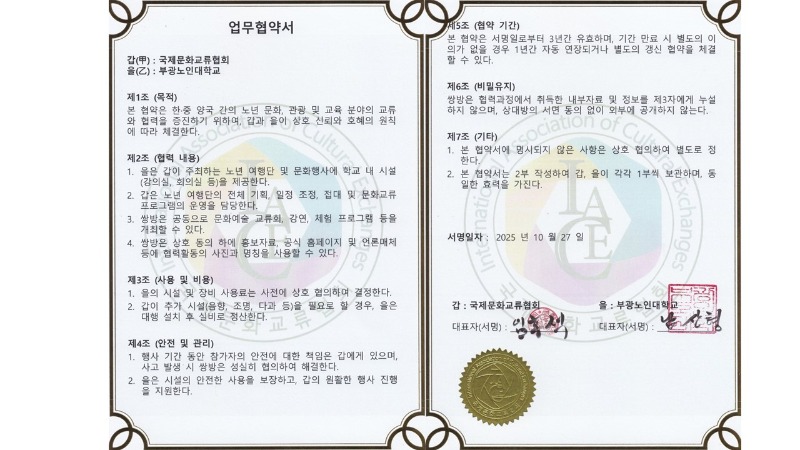 pptF0DF.pptm [자동 저장].jpg