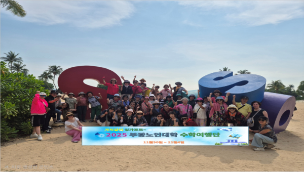 단체사진5.png